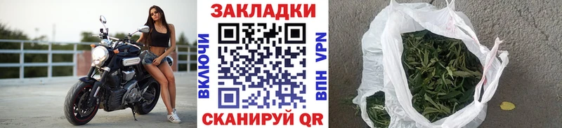 Сколько стоит Энгельс Кокаин Бошки Шишки МЕФ ЭКСТАЗИ ГАШ