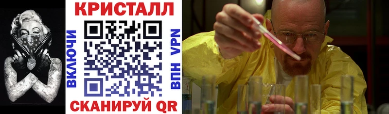 Амфетамин VHQ  гидра вход  Энгельс 