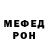 МЕТАМФЕТАМИН пудра Fabian Kudriakov