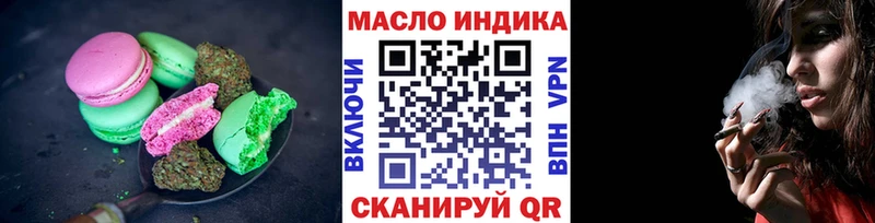 Cannafood конопля  блэк спрут рабочий сайт  Энгельс 