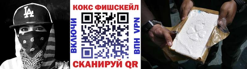 цена   ОМГ ОМГ зеркало  Кокаин VHQ  Энгельс 