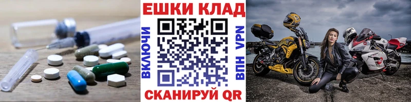 ЭКСТАЗИ 280 MDMA  Энгельс 