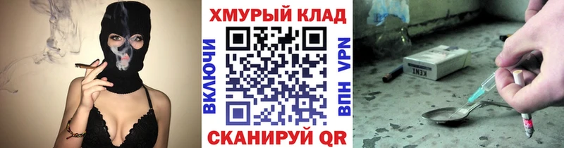 ГЕРОИН VHQ  Энгельс 