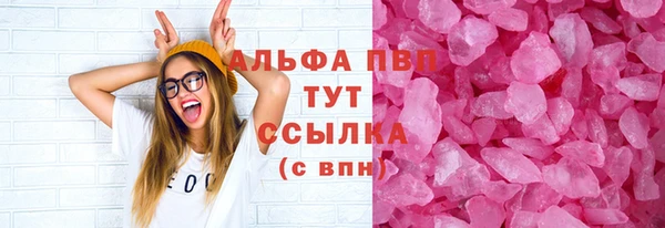 PSILOCYBIN Абаза