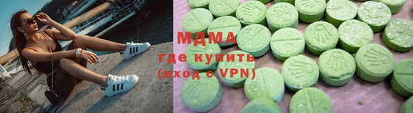 бошки Абинск