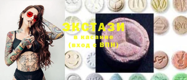 PSILOCYBIN Абаза