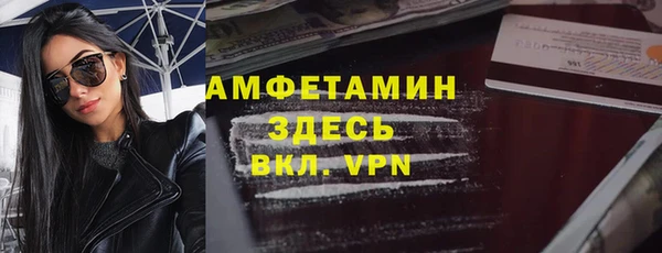 PSILOCYBIN Абаза