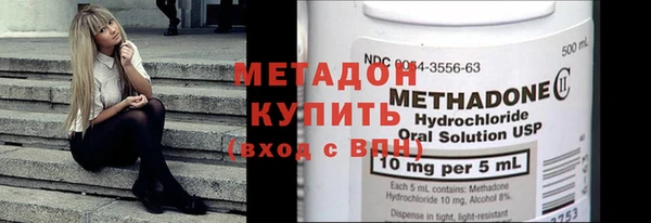 PSILOCYBIN Абаза