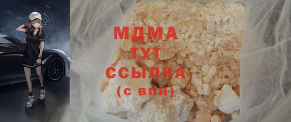 бошки Абинск
