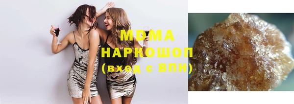 бошки Абинск