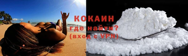 бошки Абинск