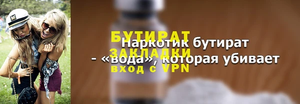 бошки Абинск
