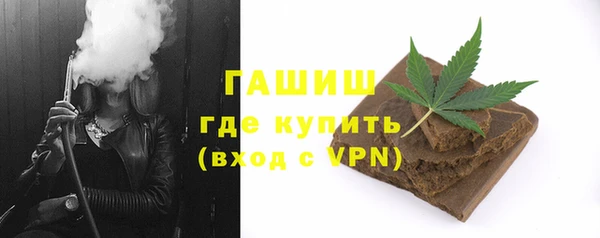 PSILOCYBIN Абаза