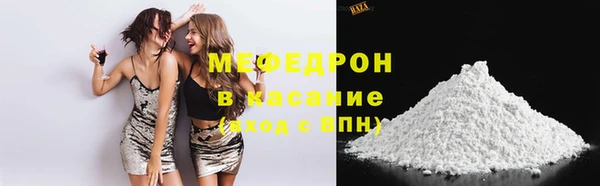 бошки Абинск