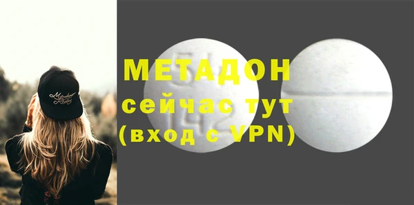 PSILOCYBIN Абаза