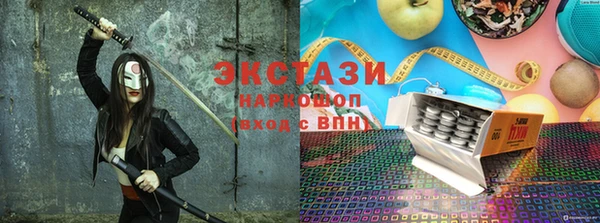 бошки Абинск