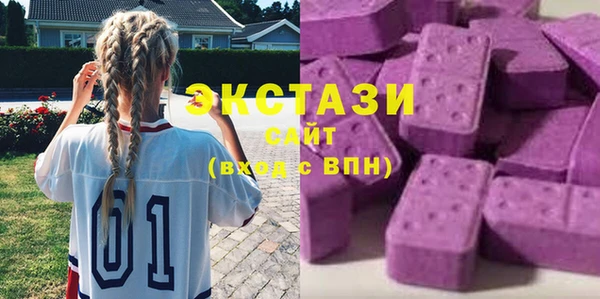PSILOCYBIN Абаза
