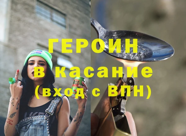 бошки Абинск