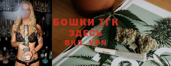 бошки Абинск