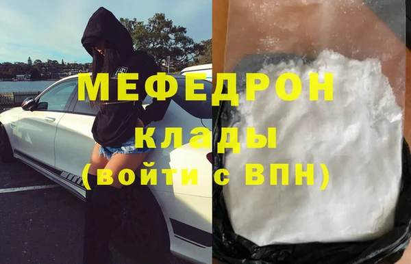 бошки Абинск