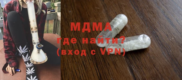 PSILOCYBIN Абдулино