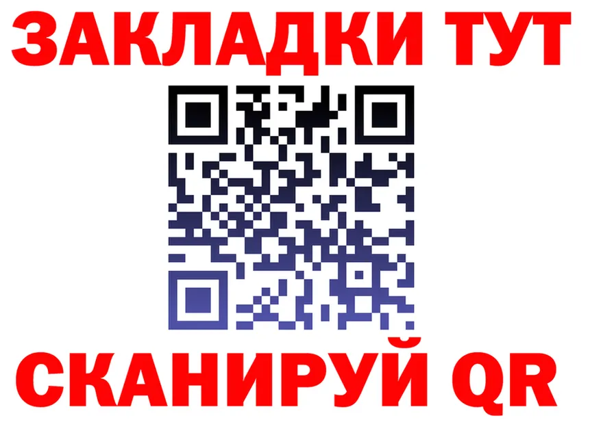 МЕФ мука ТОР мориарти kraken Энгельс